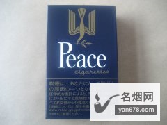 和平(无嘴)日本厦门版香烟价格表（多少钱一包）